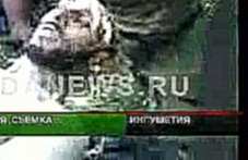Музыкальный видеоклип Покушение на Юнус-Бека Евкурова. МВД Ингушетии близко к раск 