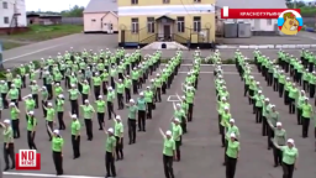 Музыкальный видеоклип 400 заключенных вывели на плац танцевать против наркотиков 