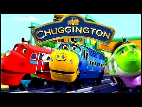 Веселые паровозики из Чаггингтона  Chaggington  Мультик про поезд для детей #Мультфильмы игра 