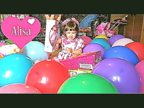 ВЛОГ Алиса празднует День рождения Воздушные шары Распаковка подарков Свинка Пеппа Peppa Pig 