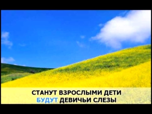 Музыкальный видеоклип «Береги себя мой ангел», Меладзе Валерий: караоке и текст песни 