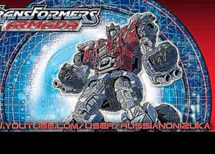 Мультик Игра - Трансформеры - Transformers Armada PS2 #1 - Прибытие на Землю 