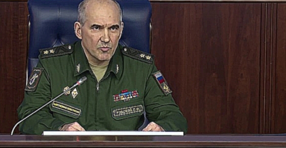 Выступление начальника ГОУ ГШ ВС РФ Сергея Рудского по факту атаки ВВС Турции российского Су-24М 