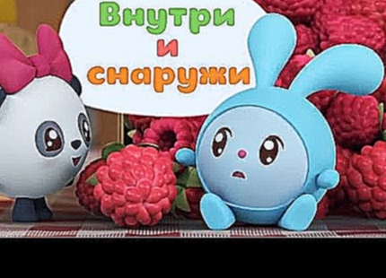 Малышарики - Ушки 27 серия | Обучающие развивающие мультфильмы для малышей 0-4 лет 