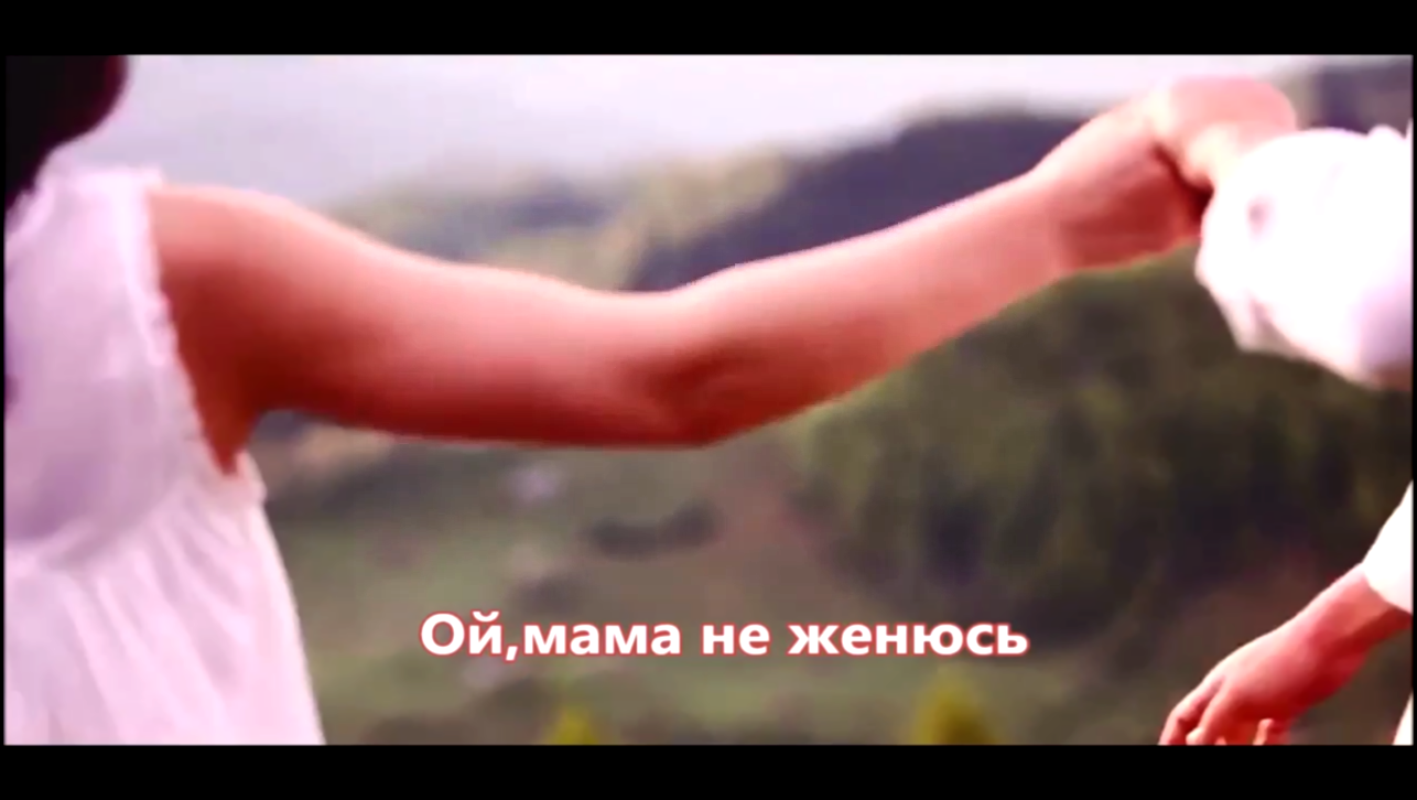 Музыкальный видеоклип Влад Порфиров - Ой,мама не женюсь 