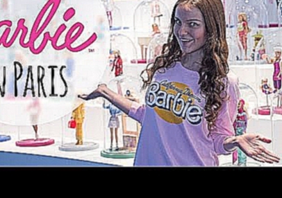 Большая выставка Барби в Париже! Barbie: life of an icon 