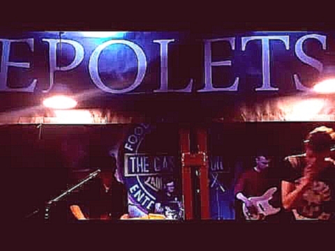 Музыкальный видеоклип Epolets - Забули, хто ми є (live) 