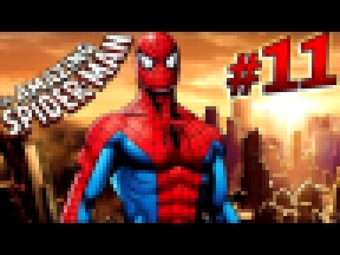 Человек-паук #11 Spider-man СПАСЕНИЕ ГВЕН Мультик про человека паука 