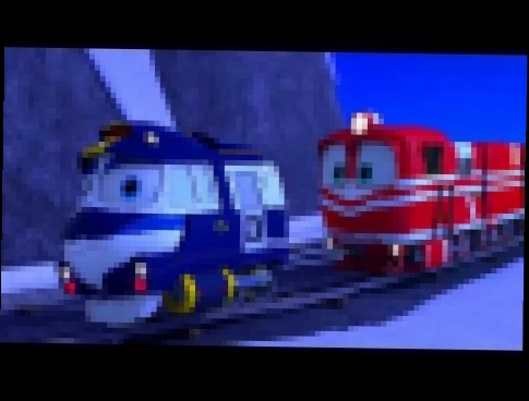 Локо робот поезд мультик про паровозик для мальчиков и девочек любого возраста 16 серия 