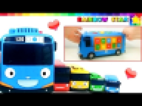 Tayo the little bus / 꼬마버스 타요 / Тайо Игрушки - Rainbow Star 
