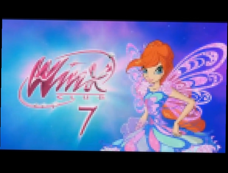 Magic WINX - Клуб Винкс 7 сезон - Эксклюзивное видеорусская песня 