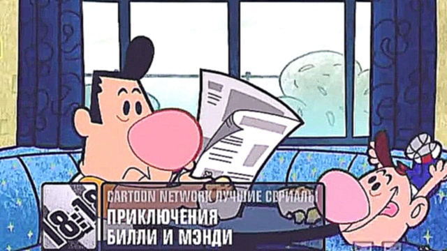 Cartoon Network #2 