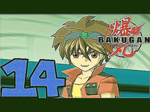 Let's Play Bakugan Battle Brawlers - Part 14 : Bakugan-Meister-Wettkampf Teil 1 