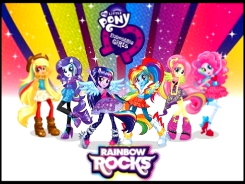 My Little Pony: Equestria Girls Rainbow Rocksмультфильм полностью Озвучка Gala Voices 