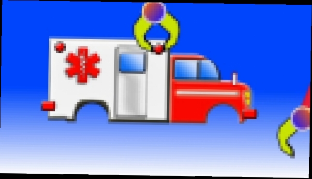 Cartoons for children about cars. Construction game. Ambulance. Big trucks for kids. 
