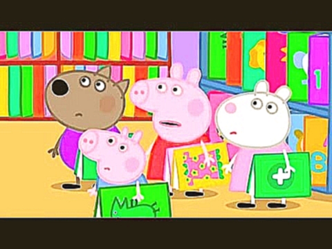 Свинка Пеппа мультфильм на русском языке ВСЕ СЕРИИ подряд смотреть 