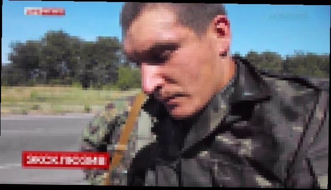 Музыкальный видеоклип Разгром украинского батальона 