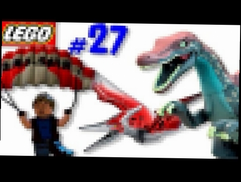 Лего мультик про динозавров Мир Юрского периода [27] Побег с острова 