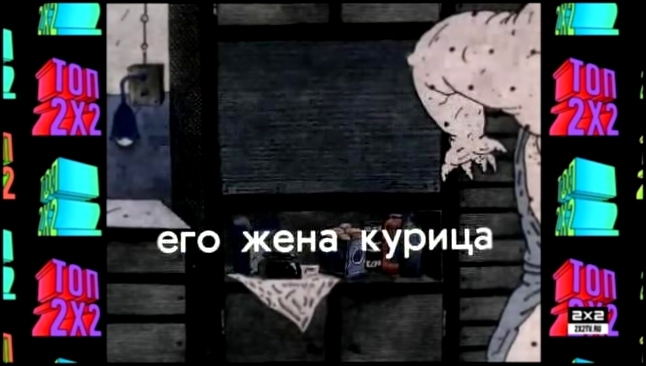 Топ 2х2: самые страшные советские мультфильмы. Часть 2 