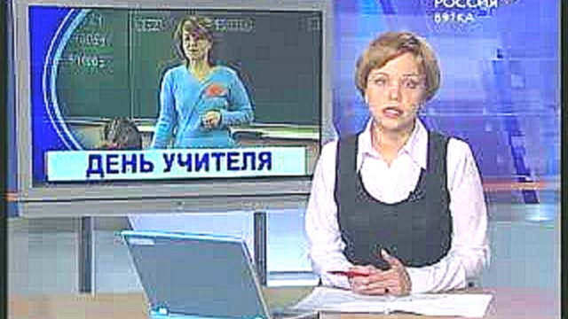 Музыкальный видеоклип День учителя (www.gtrk-vyatka.ru) 