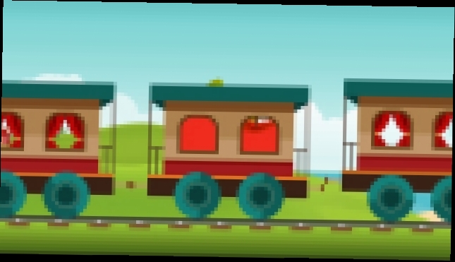 Музыкальный видеоклип Угадываем фрукты, которые везет паровоз. Развивающий мультфильм для детей.  