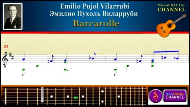 Музыкальный видеоклип Emilio Pujol Barcarolle Guitar | Эмилио Пухоль Баркарола Гитара 