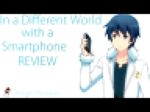 Isekai wa Smartphone to Tomo ni Review|В другом мире со смартфоном ревью 
