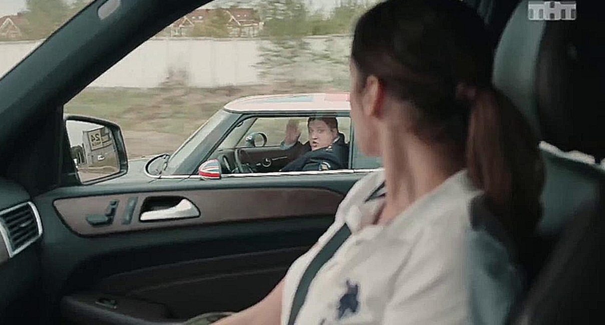 Музыкальный видеоклип Полицейский с Рублёвки: У него Мини Купер! 