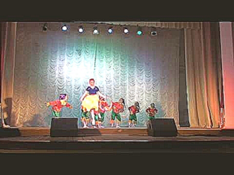 Танец «Белоснежка и 7 гномов» - Образцовый танцевальный коллектив «Маленькая страна» 