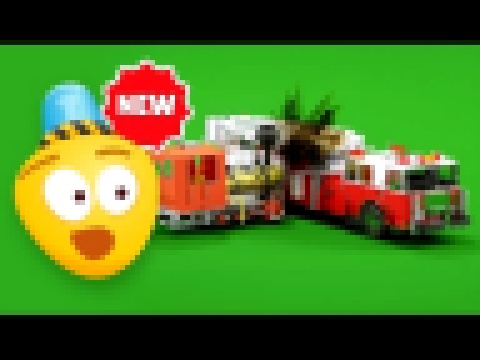 Мультфильм про поезд и пожарную машину | Паровозик для детей | Мультик про паровоз. 