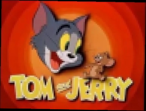 Стрим!!!!!!!!  мультфильм Том и Джери 