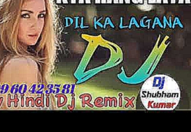 Kya Rang Laya Dil Ka Lagana  Dj Remix Hi fi Mixing DJ Shubham Kumar Hard Dholaki Bass 