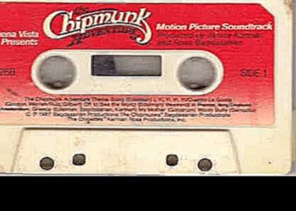 The Chipmunks - I, Yi, Yi, Yi / Cuanto Le Gusta - The Chipmunk Adventure - Cassette 1987 