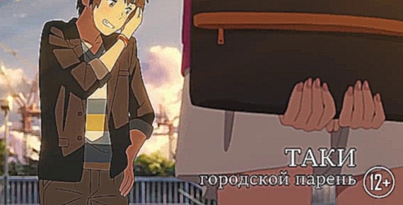 В другом мире со смартфоном 11 серия [русские субтитры Aniplay.TV] Isekai wa Smartphone 