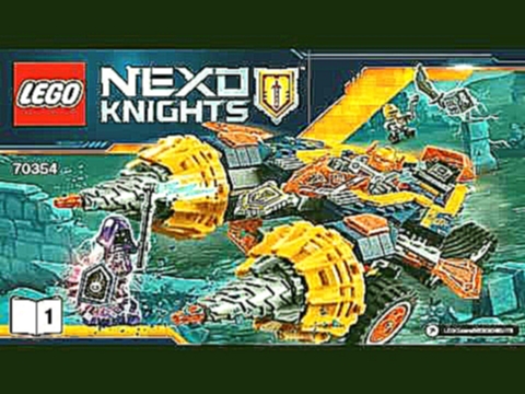 Лего Рыцари Нексо 2017 Бур-машина Акселя LEGO Nexo Knights AXL'S RUMBLE MAKER 70354 #1 