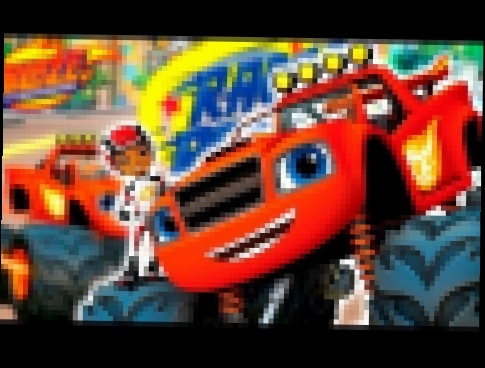 Вспыш Вспыш и Чудо Машинки всесерии подряд игр мультфильма машинки Blaze Monster Machines ChildrenTV 
