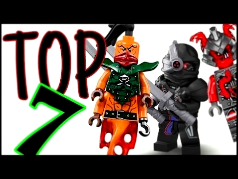 ТОП 7 Злодеев Лего Ниндзяго! TOP 7 Villain in Lego Ninjago! 