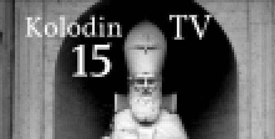 Музыкальный видеоклип Армянский святой в Ватикане. Kolodin TV 15 