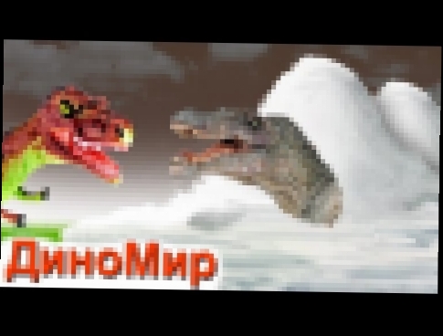 Мультфильм для детей. Спинозавр в сугробе снега. Мультик про динозавров 