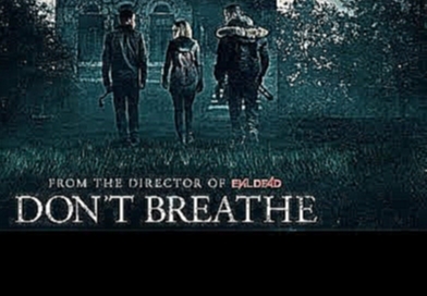 Не дыши / Don't Breathe Русский трейлер #1 HD 