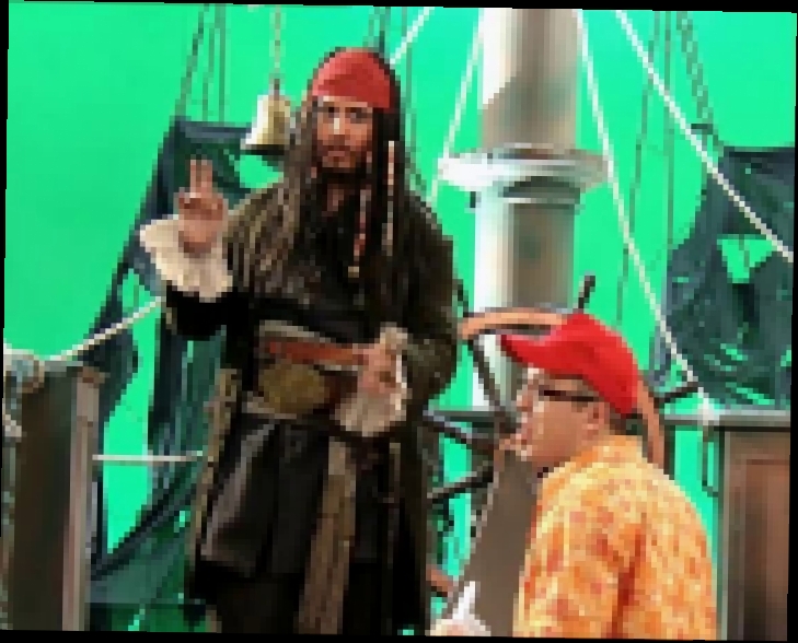 Музыкальный видеоклип Большая разница: Пираты Карибского моря (часть 16) 