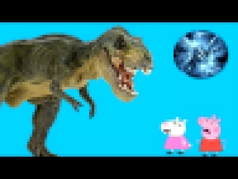 Пеппа новый мультик мир ужасных динозавров! Свинка Пеппа мультик для детей на русском около 10 минут 