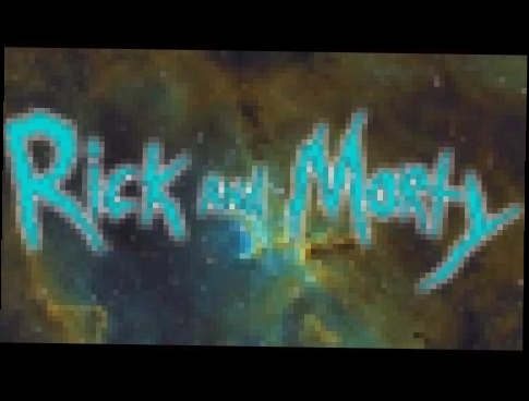 Музыкальный видеоклип Rick and Morty season 2 episode 3 song (Chaos Chaos - Do You Feel It) 