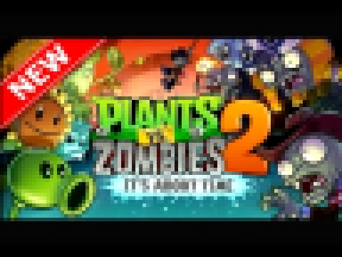 Растения против Зомби 2 мультик игра 2017 прохождение уровень 3-5 Садовая война 3 серия / Plants vs 