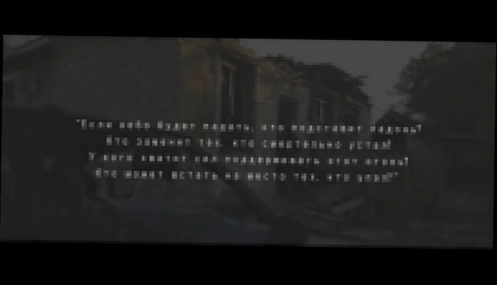 Музыкальный видеоклип Новый мощный клип о бессмысленной войне (Полина Гагарина - Кукушка, слова В.Цоя). 