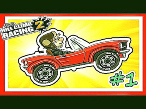 Мультики про машинки - HILL CLIMB RACING 2 #45 Новые #Мультфильмы 2017/Видео игра #для детей 
