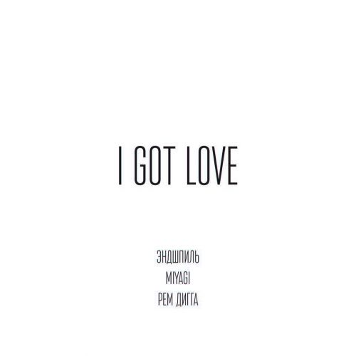 I Got Love фото B∆RSBEA x MiyaGi & Эндшпиль, Рем Дигга