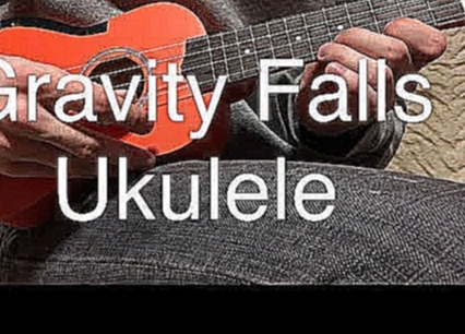 Gravity Falls theme song ukulele 