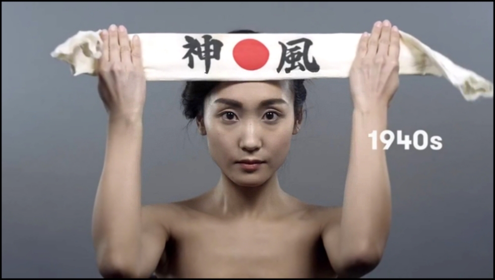 Музыкальный видеоклип 100 лет красоты: Япония 