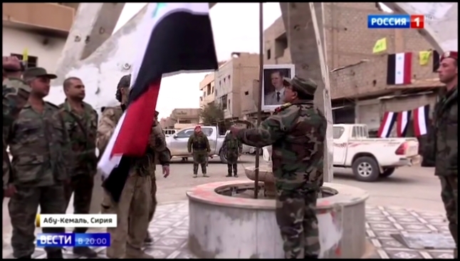 Музыкальный видеоклип Над освобожденным Абу-Кемалем поднят флаг Сирии. Эксклюзивный репортаж Евгения Поддубного 